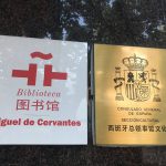 Grupo Padilla en China